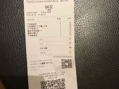 账单-喜茶(上海兴业太古汇店)