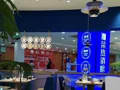 -兰湘子·湘菜小炒(天水兰天城市广场店)