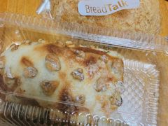 真多核桃-BreadTalk面包新语·烘焙蛋糕(海岸城店)