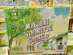 -山姆会员商店(亦庄创意生活广场店)