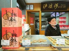 -泸溪河桃酥(秦淮夫子庙一店)