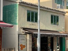 -安德鲁饼店(总店)