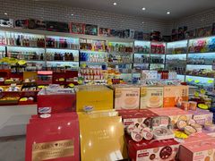-周茉食品超市(北大街店)