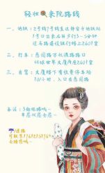 -轻妆Feel·半永久纹眉眼线
