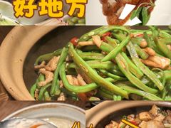 -北京食堂·烤鸭·宵夜(亚运村店)