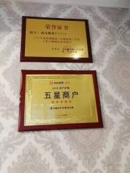 点击看大图 -茜尔维亚修身连锁
