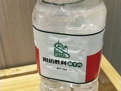 -阳坊胜利涮羊肉(阳坊老店)
