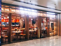 -味千拉面(双井店)