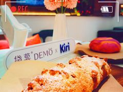 -DEMO黛慕蛋糕(三街两巷店)
