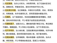 -杭州湖滨in77