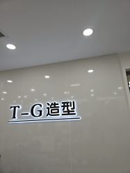 -爱秀造型 T-G