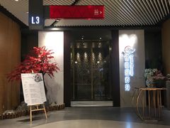 -璞·澐间影院式足道SPA(尚悦湾店)
