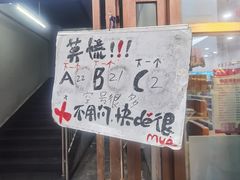 -小民大排档(光谷店)