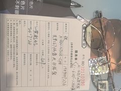 -宝岛眼镜(苏州浒关店)