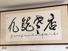 -九龙餐厅(大沽路店)