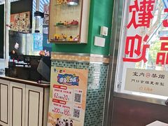 -華歡冰室-WahFoon(吉大店)
