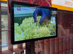 -巴奴毛肚火锅(大剧院店)