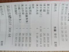-西贝(金桥店)