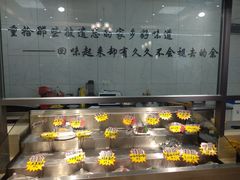 -元银甲·湖北地标美食(汉阳店)