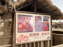 -镇北堡西部影城