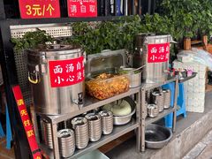 -左撇子私房面
