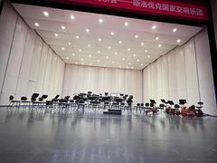 -辽宁大剧院