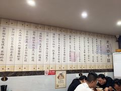 -老袁炒年糕(富豪路店)