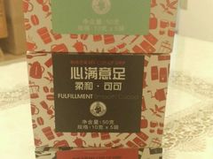 -太平洋咖啡(青岛万象城店)