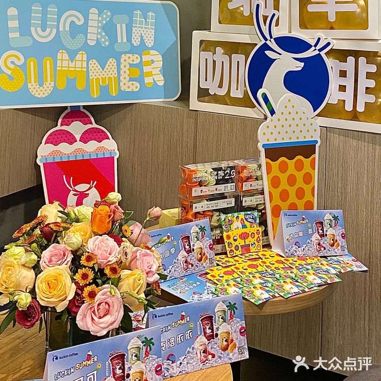 瑞幸小甜水！行！好看！