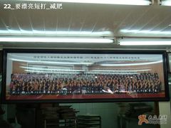 店里挂着的，超长的照片-阿毛方糕(七宝镇步行街店)