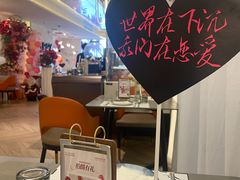 -LE SHARE洛笙·花园西餐(北京路步行街店)