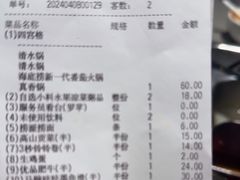 -海底捞火锅(龙湖金沙天街店)