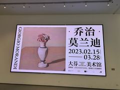 -大芬美术馆
