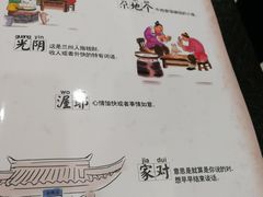 -兰州宾馆餐厅(兰州驻京办店)