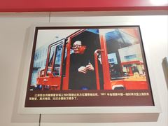 -东方红农耕博物馆