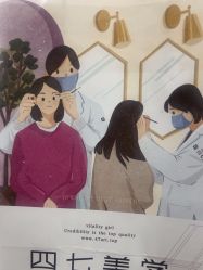 -四七美学·半永久纹眉