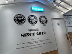 -Blueglass酸奶(华贸购物中心店)