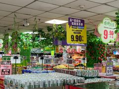 -奥士凯物美(新兴里店)