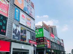 -地标广场