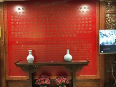 -东兴楼饭庄(六里桥店)