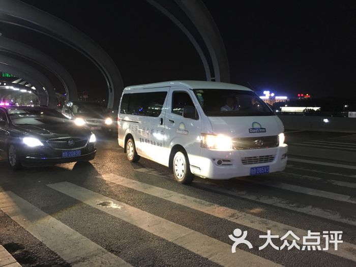 青岛机场辅特戴斯酒店接机服务图片 - 第55张