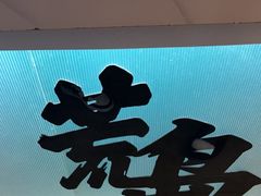-荒岛实景沉浸密室(江汉路1店)