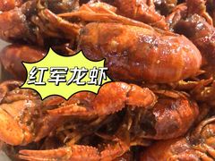 -红军龙虾(河柏街店)