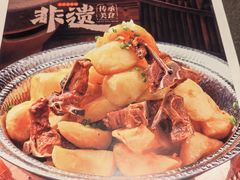 -嘎吧锅私家菜馆(联想科技城店)