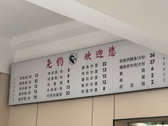 -尧钧财鱼面(育才路店)