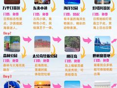 -日照灯塔风景区