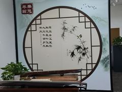 -乐悠琴馆·古琴古筝