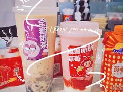 -巴莉甜甜(双岗一店)