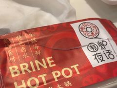 -围炉夜话·潮汕卤水火锅(榕江店)