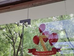 -郑远元专业修脚房(电子六路金泰小学店)